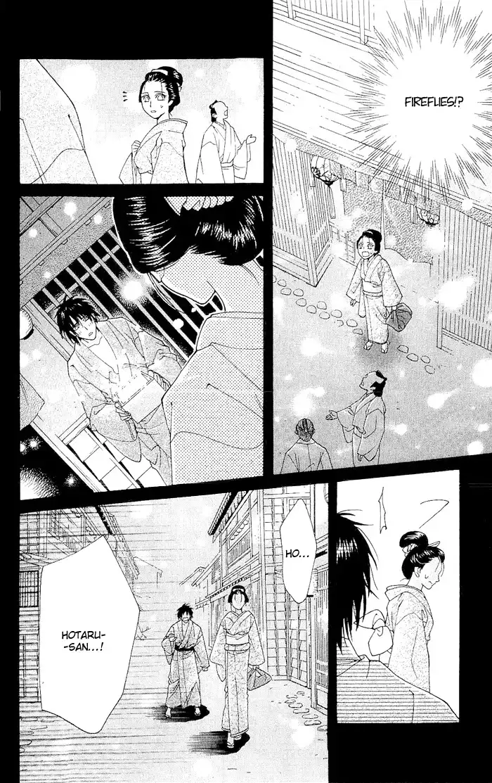 Hira Hira Chapter 4 43